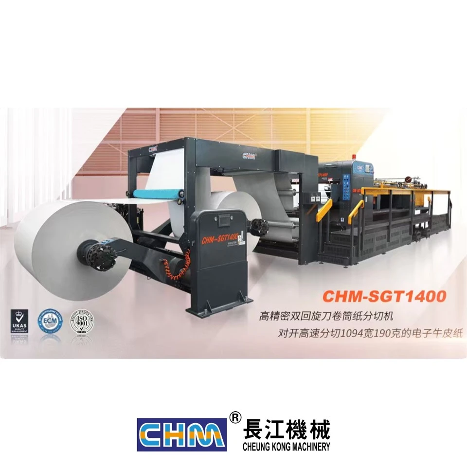 CHM-SGT1400High Precision Synchronize-флайзер